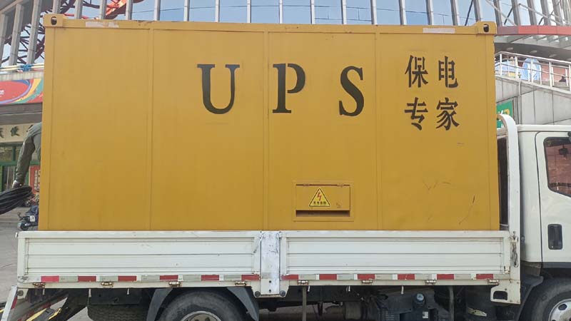 江达怎样判断柴油发电机组和UPS电源的配合工作是否正常？